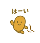 ねばかわ納豆のつぶちゃん（個別スタンプ：12）
