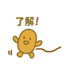 ねばかわ納豆のつぶちゃん（個別スタンプ：13）