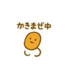 ねばかわ納豆のつぶちゃん（個別スタンプ：14）