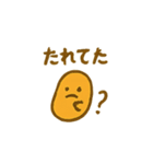 ねばかわ納豆のつぶちゃん（個別スタンプ：16）