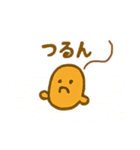 ねばかわ納豆のつぶちゃん（個別スタンプ：17）