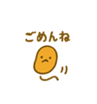 ねばかわ納豆のつぶちゃん（個別スタンプ：24）
