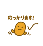 ねばかわ納豆のつぶちゃん（個別スタンプ：25）