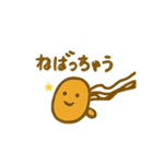 ねばかわ納豆のつぶちゃん（個別スタンプ：26）