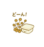 ねばかわ納豆のつぶちゃん（個別スタンプ：31）