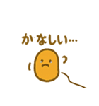 ねばかわ納豆のつぶちゃん（個別スタンプ：32）