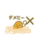 ねばかわ納豆のつぶちゃん（個別スタンプ：37）