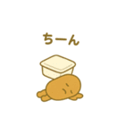 ねばかわ納豆のつぶちゃん（個別スタンプ：38）
