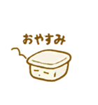 ねばかわ納豆のつぶちゃん（個別スタンプ：40）