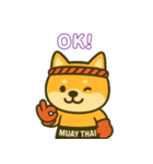 仲良し夫婦のムエタイ柴犬（個別スタンプ：2）