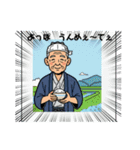 新潟弁 スタンプ（個別スタンプ：2）