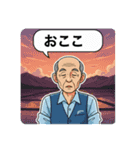 新潟弁 スタンプ（個別スタンプ：5）