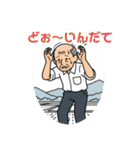 新潟弁 スタンプ（個別スタンプ：6）