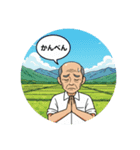 新潟弁 スタンプ（個別スタンプ：7）