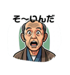 新潟弁 スタンプ（個別スタンプ：11）