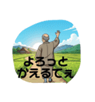 新潟弁 スタンプ（個別スタンプ：14）