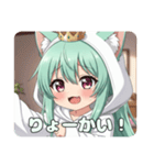 恥ずかしがり屋のみなみちゃん（個別スタンプ：7）