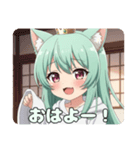 恥ずかしがり屋のみなみちゃん（個別スタンプ：16）