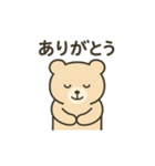 ほっこりくまさん2025（個別スタンプ：1）