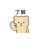 ほっこりくまさん2025（個別スタンプ：3）