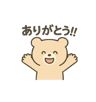 ほっこりくまさん2025（個別スタンプ：4）