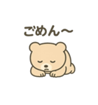 ほっこりくまさん2025（個別スタンプ：5）