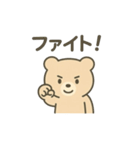 ほっこりくまさん2025（個別スタンプ：6）
