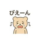 ほっこりくまさん2025（個別スタンプ：7）