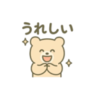 ほっこりくまさん2025（個別スタンプ：8）