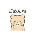 ほっこりくまさん2025（個別スタンプ：9）