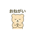 ほっこりくまさん2025（個別スタンプ：11）