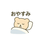 ほっこりくまさん2025（個別スタンプ：12）