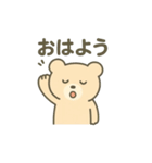 ほっこりくまさん2025（個別スタンプ：13）
