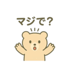 ほっこりくまさん2025（個別スタンプ：14）