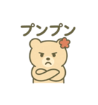 ほっこりくまさん2025（個別スタンプ：15）
