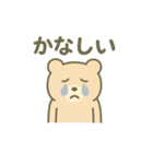 ほっこりくまさん2025（個別スタンプ：16）