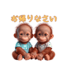 [お帰りなさい専用]双子オランウータンベビ（個別スタンプ：3）