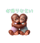 [お帰りなさい専用]双子オランウータンベビ（個別スタンプ：7）