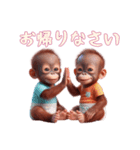 [お帰りなさい専用]双子オランウータンベビ（個別スタンプ：9）