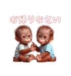[お帰りなさい専用]双子オランウータンベビ（個別スタンプ：11）