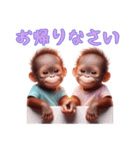 [お帰りなさい専用]双子オランウータンベビ（個別スタンプ：13）