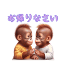 [お帰りなさい専用]双子オランウータンベビ（個別スタンプ：14）