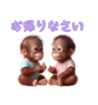 [お帰りなさい専用]双子オランウータンベビ（個別スタンプ：16）