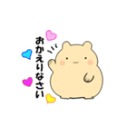 毎日使える可愛い"ころころん"スタンプ♪ 2（個別スタンプ：2）