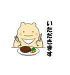 毎日使える可愛い"ころころん"スタンプ♪ 2（個別スタンプ：4）