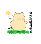 毎日使える可愛い"ころころん"スタンプ♪ 2（個別スタンプ：5）