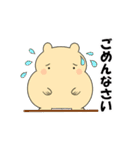 毎日使える可愛い"ころころん"スタンプ♪ 2（個別スタンプ：6）