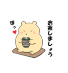 毎日使える可愛い"ころころん"スタンプ♪ 2（個別スタンプ：7）
