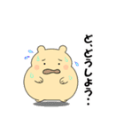 毎日使える可愛い"ころころん"スタンプ♪ 2（個別スタンプ：20）