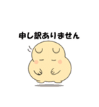 毎日使える可愛い"ころころん"スタンプ♪ 2（個別スタンプ：22）